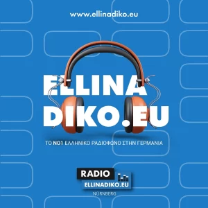 Ellinadiko.eu online radio promotional graphic