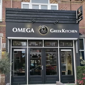 Omega – Kalostous