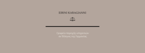 Eirini Karagianni Legal Services