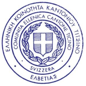 Comunità Ellenica Canton Ticino – Kalostous