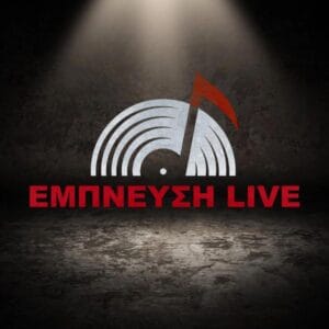 Empnefsi Live – Kalostous