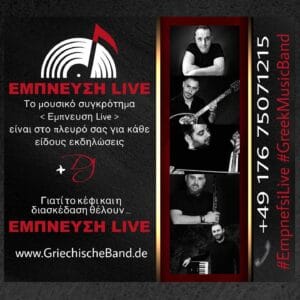 Empnefsi Live – Kalostous