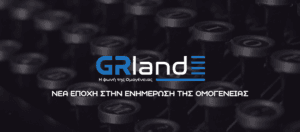 GRland.info – Kalostous
