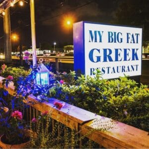 My Big Fat Greek Restaurant – Kalostous