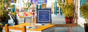 Restaurante Mykonos – Kalostous