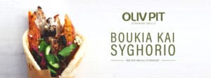Oliv Pit Athenian Grill – Kalostous