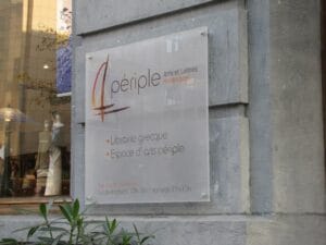 Périple - Arts et Lettres Helléniques – Kalostous