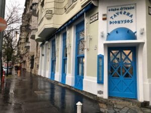 Taverna Dionysos – Kalostous