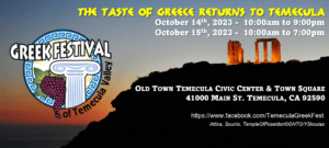 Temecula Greek Festival – Kalostous