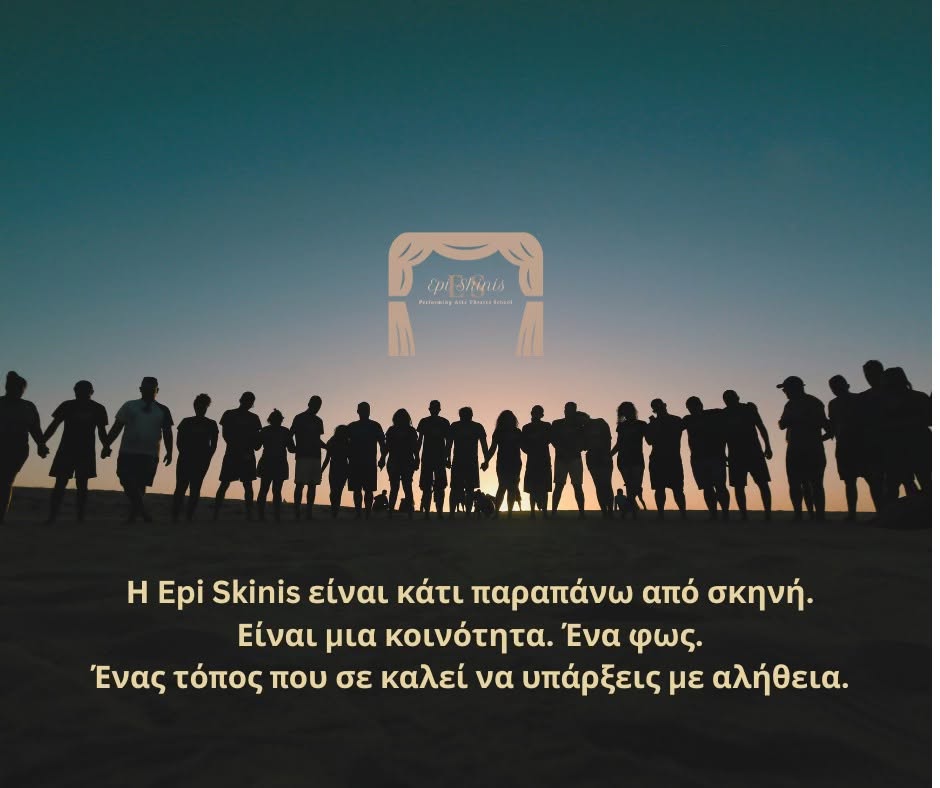 Greek-language theatre training and workshops at Epi Skinis in Zurich