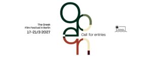 Official Call for Entries graphic for The Greek Film Festival in Berlin, announcing the 2027 edition from 17 to 21 March
