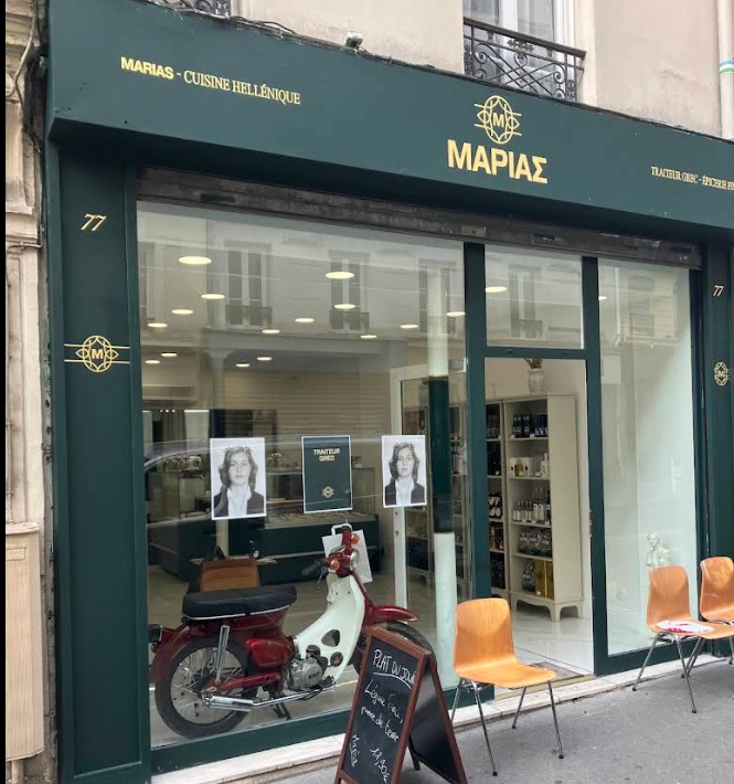 Exterior storefront of Marias Greek food business in Paris