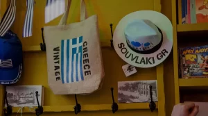 Souvlaki GR – Kalostous