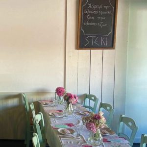 STEKI Taverna – Kalostous