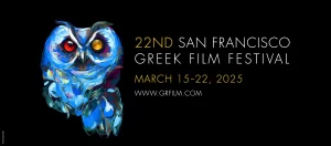 San Francisco Greek Film Festival – Kalostous