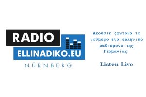 Ellinadiko.eu – Kalostous