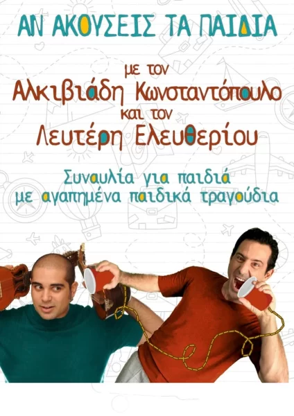 Listing cover image