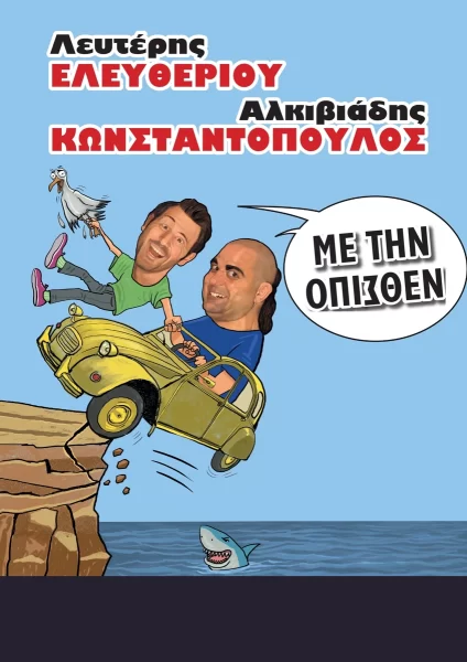 Listing cover image