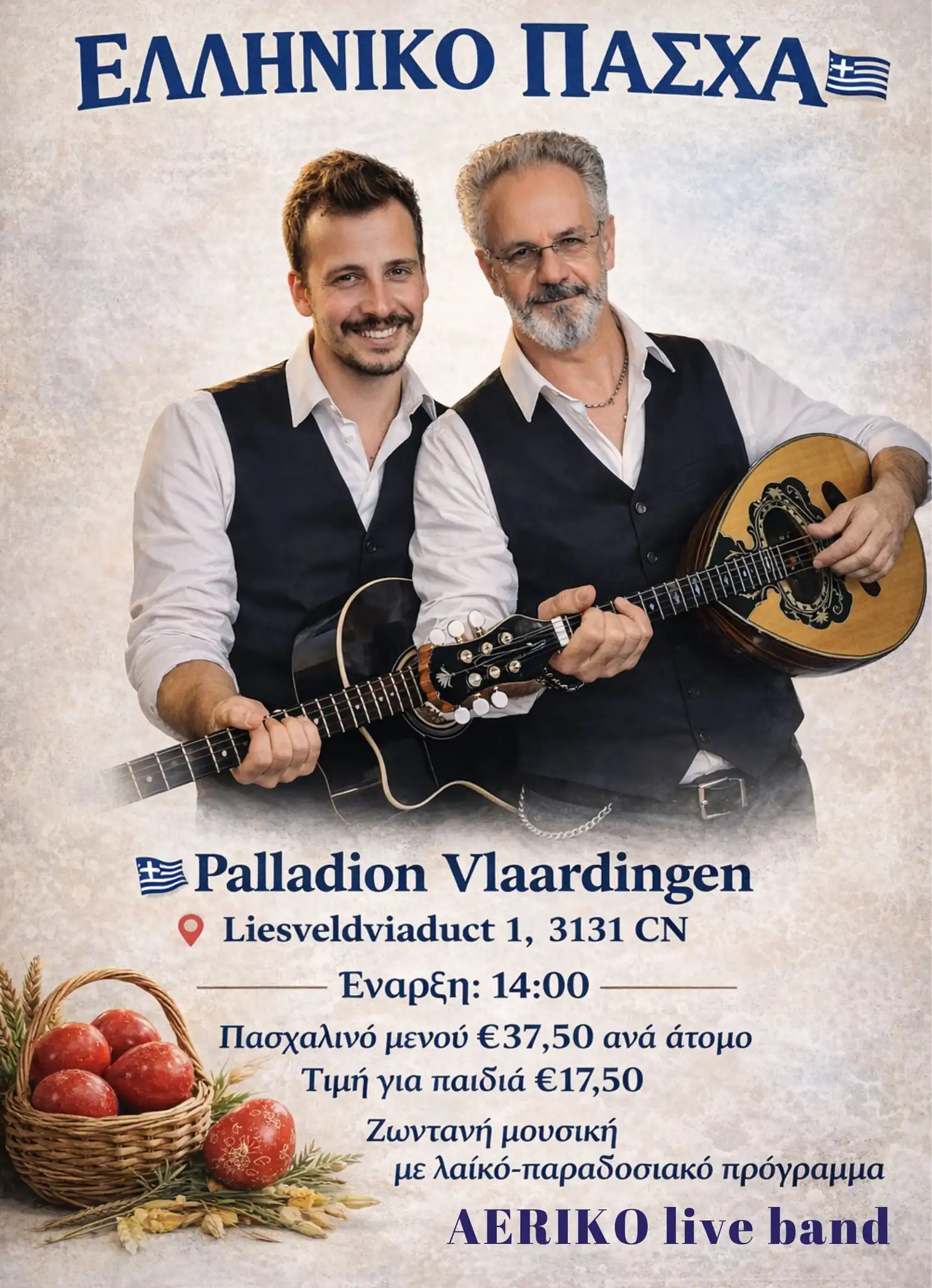 Greek Easter - Vlaardingen