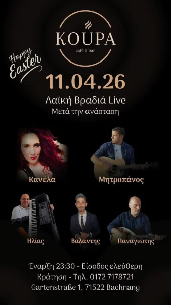 Laiki Vradia Live at Koupa