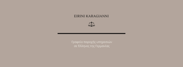 Eirini Karagianni Legal Services
