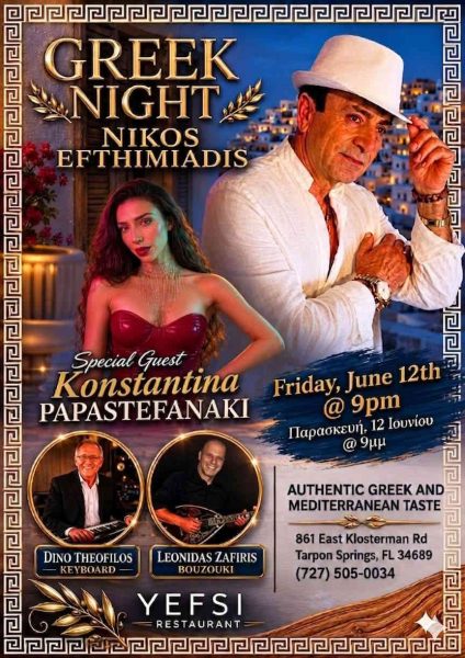 Greek Night with Nikos Efthimiadis