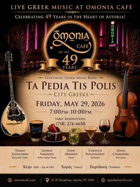 Ta Pedia Tis Polis – Astoria, NY