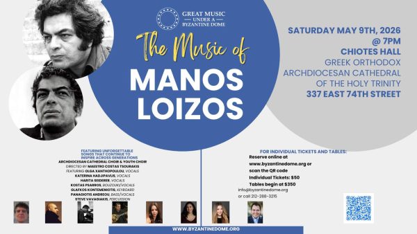 The Music of Manos Loizos New York City