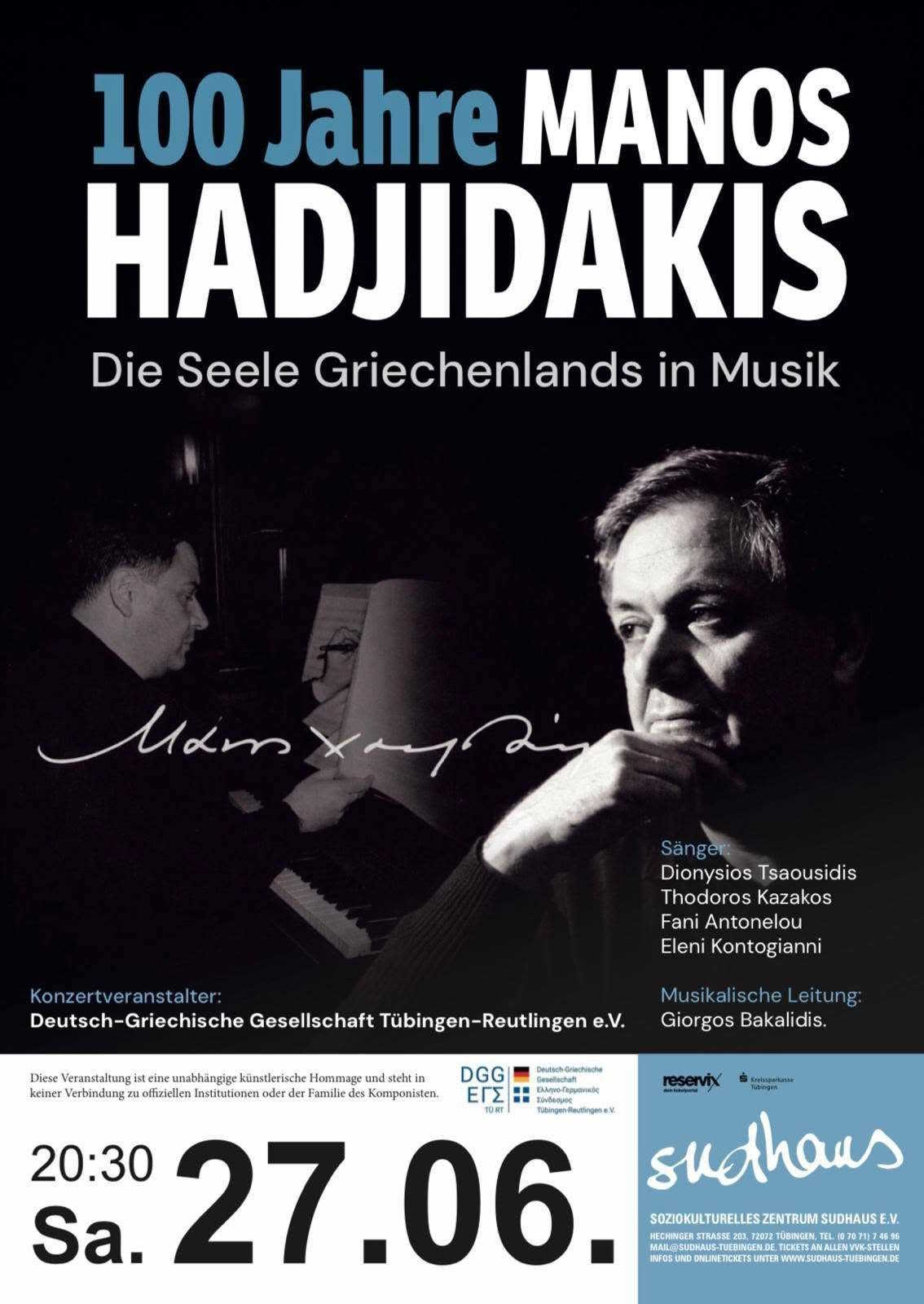Poster for 100 Jahre Manos Hadjidakis tribute concert at Sudhaus Tübingen.