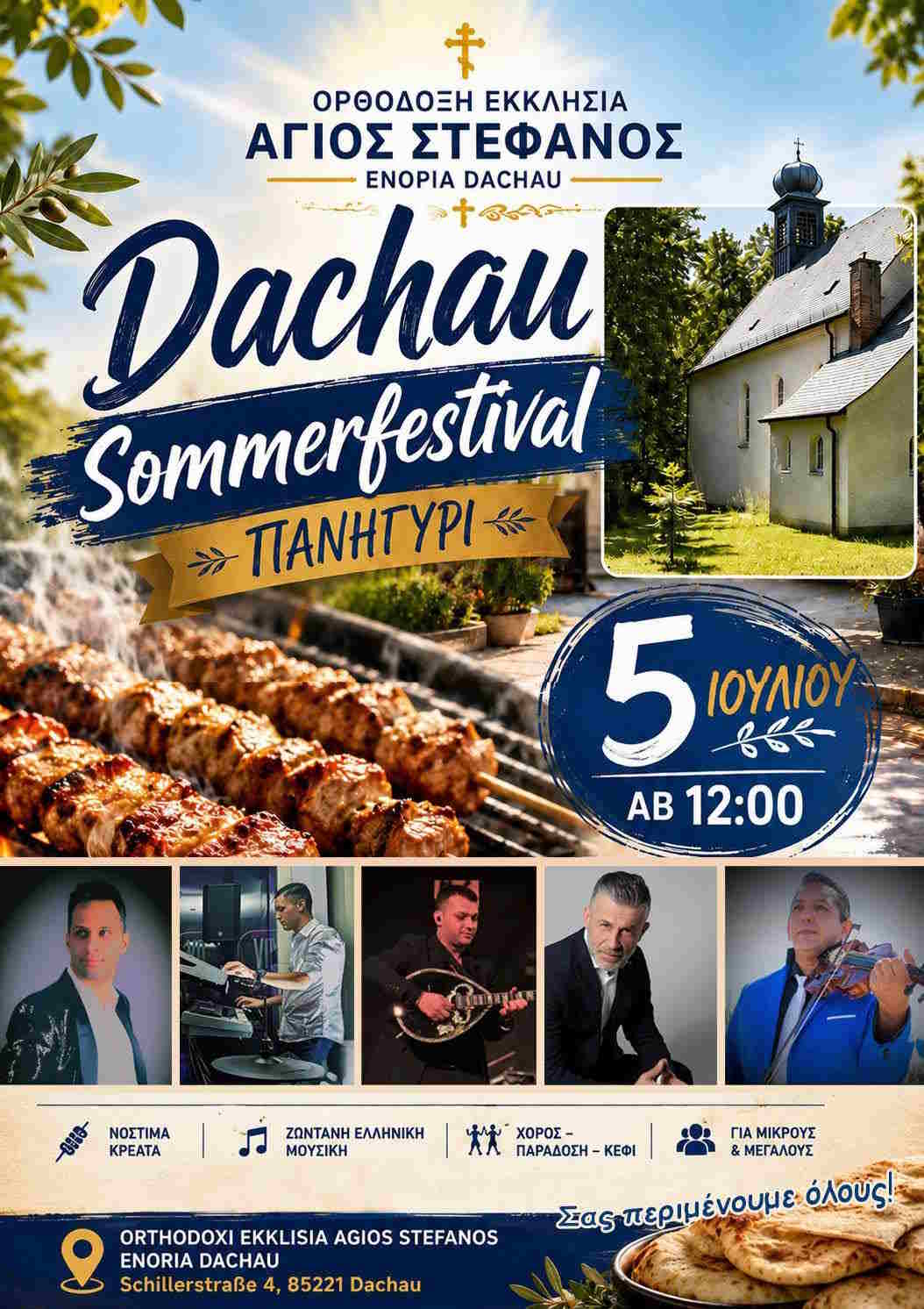 Poster for Dachau Summer Festival 2026 at Orthodox Church Agios Stefanos in Dachau, Germany.