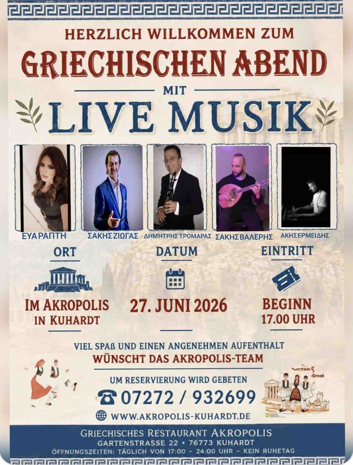 Greek Live Music Night at Akropolis in Kuhardt featuring Eva Rapti and guest musicians