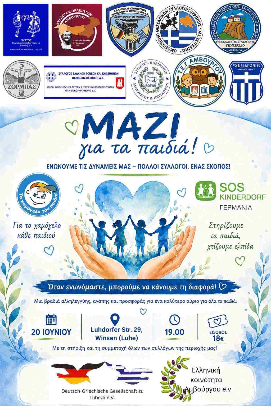 Poster for Together for the Children Charity Night with live Greek music in Winsen (Luhe), Germany on 20 June 2026.