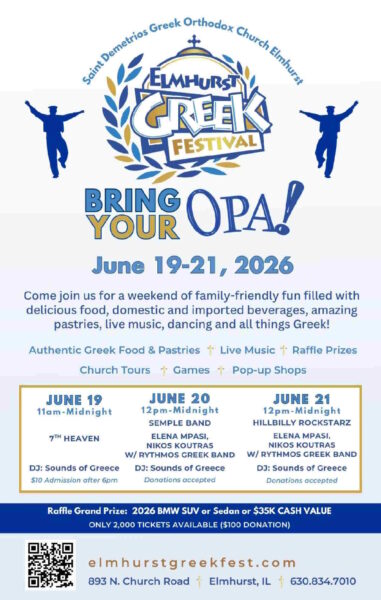 Elmhurst Greek Festival 2026 poster in Illinois, USA.