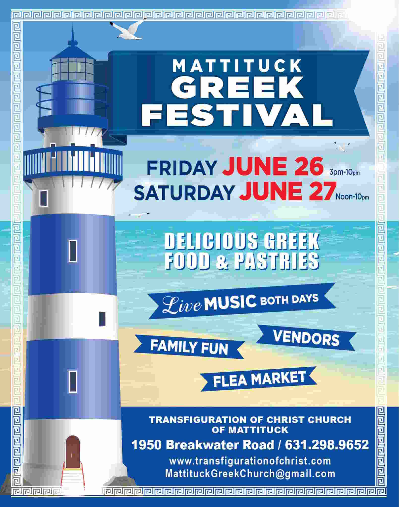 Mattituck Greek Festival 2026 poster for Greek cultural festival in New York.