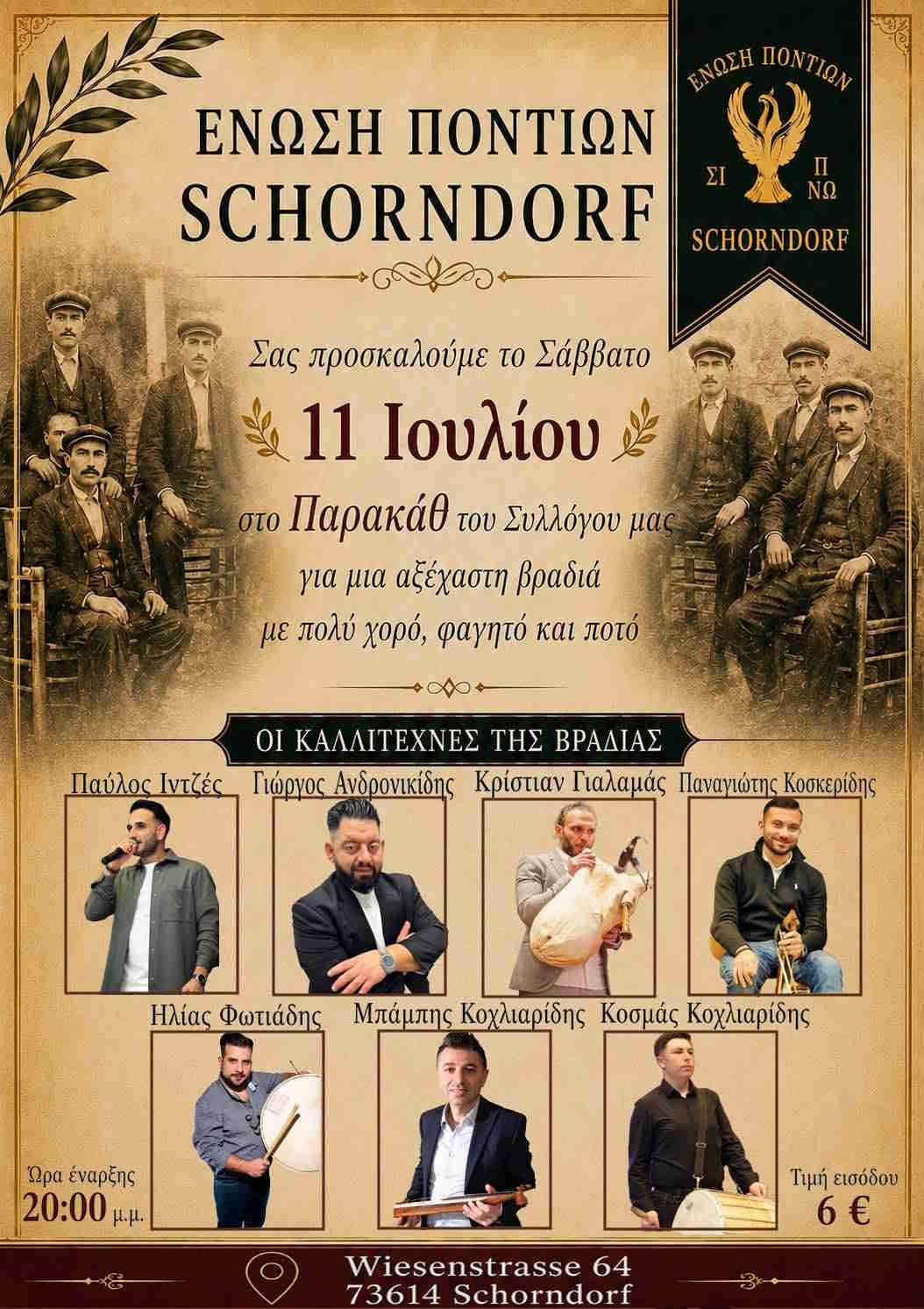 Pontic Parakath’ Night poster in Schorndorf, Germany.