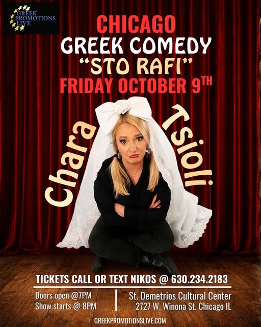 Poster for Chara Tsioli's Greek comedy show "Sto Rafi" in Chicago on October 9, 2026.