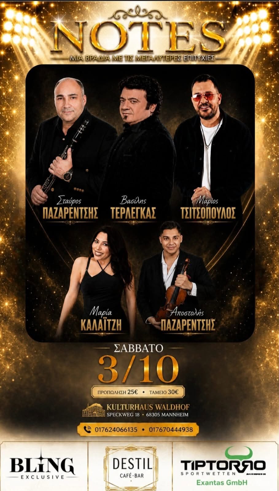 Poster for NOTES Greek live music in Mannheim featuring Vasilis Terlegkas and guest performers on October 3, 2026.