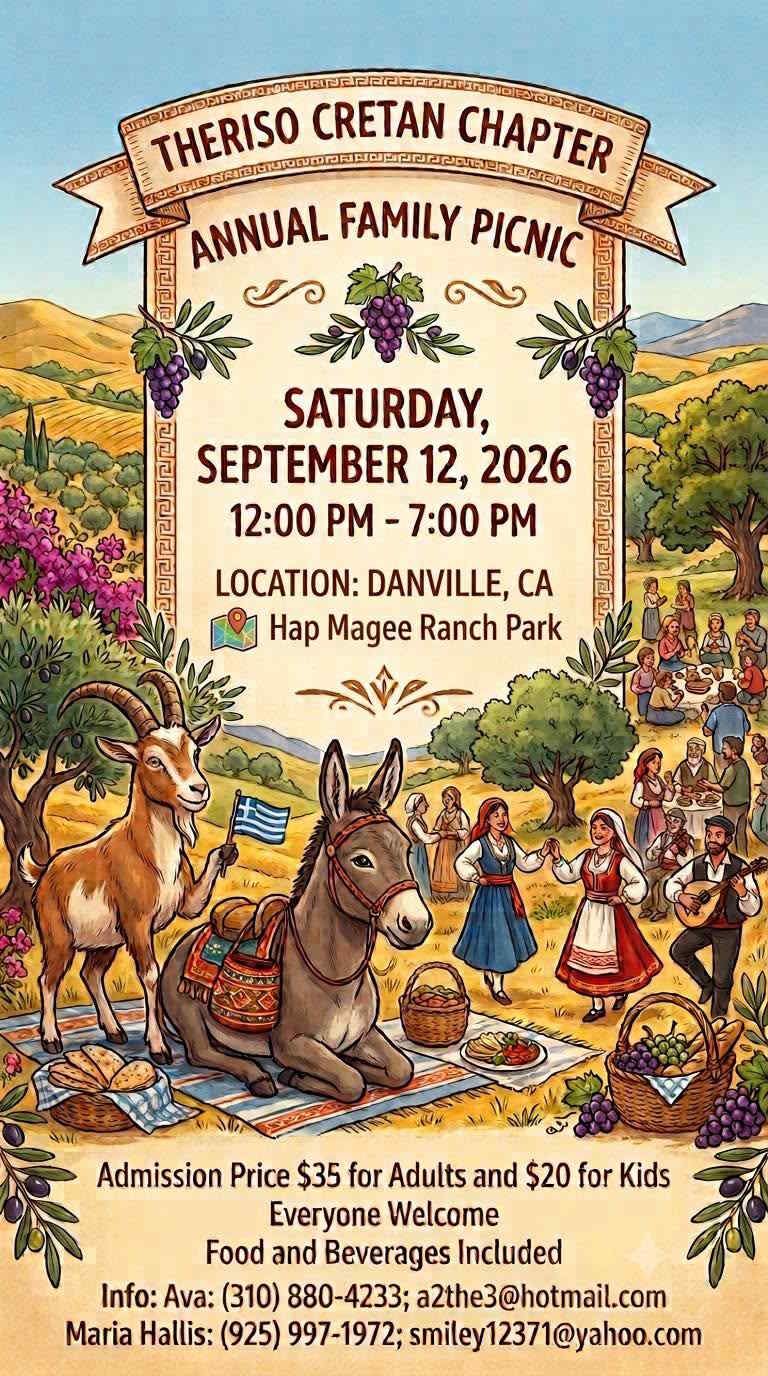 Poster for the Theriso Cretan Chapter Annual Family Picnic in Danville on September 12, 2026.
