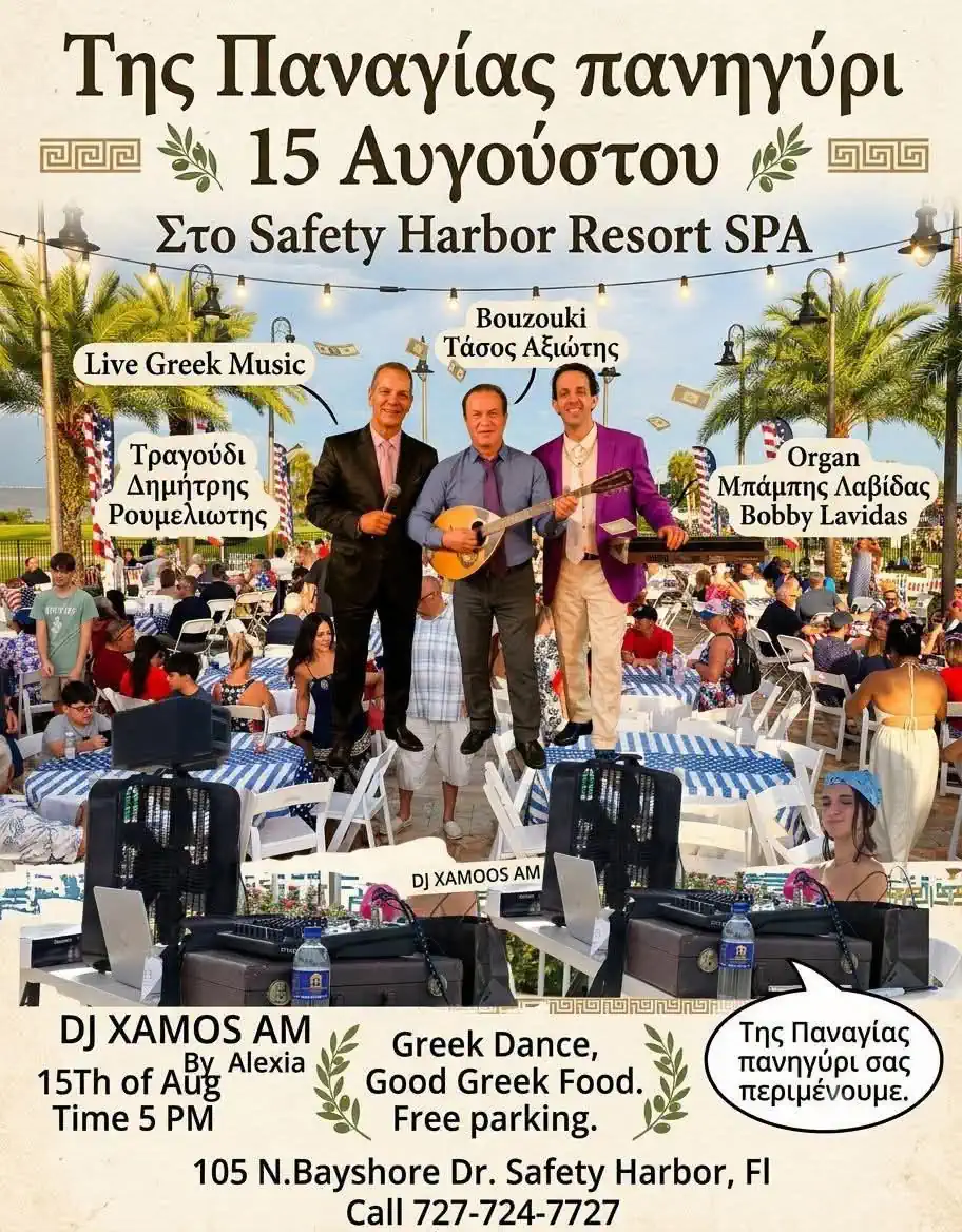 Poster for the Panagia Panigyri 2026 Greek festival in Safety Harbor featuring live Greek music, dancing and traditional food.