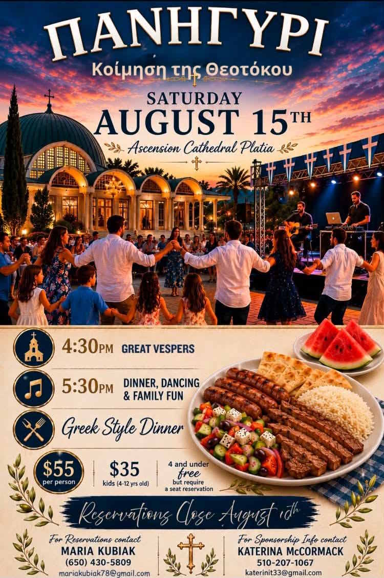 Poster for the Dormition Panigyri in Oakland featuring Great Vespers, Greek dinner, live music, dancing and family activities on 15 August 2026.