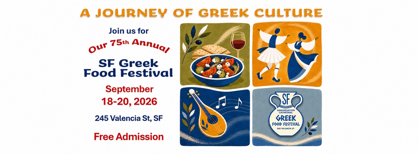 Poster for the 75th Annual San Francisco Greek Food Festival at Annunciation Greek Orthodox Cathedral, 18–20 September 2026.