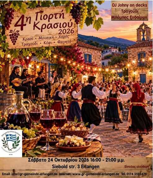 4th Greek Wine Festival in Erlangen with Greek wine, food and live music on October 24, 2026