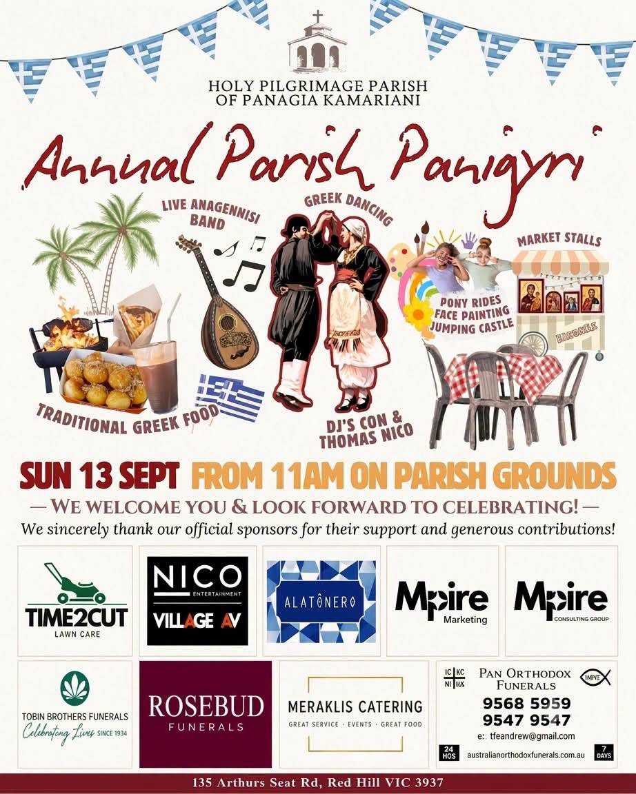 Annual Parish Panigyri at Panagia Kamariani in Red Hill, Victoria on September 13, 2026
