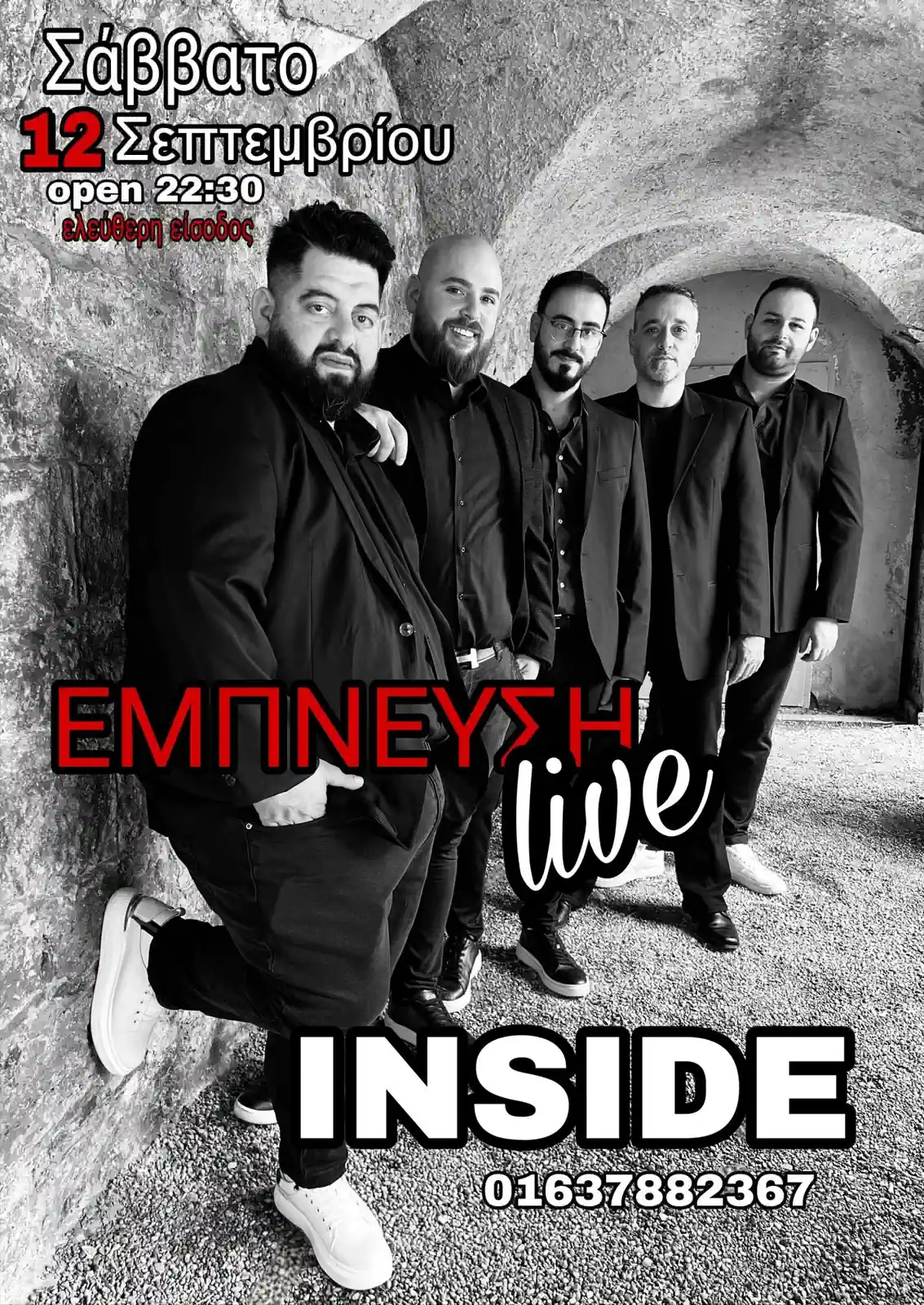 Empnefsi live at Inside Cafe Lounge in Stuttgart on September 12, 2026