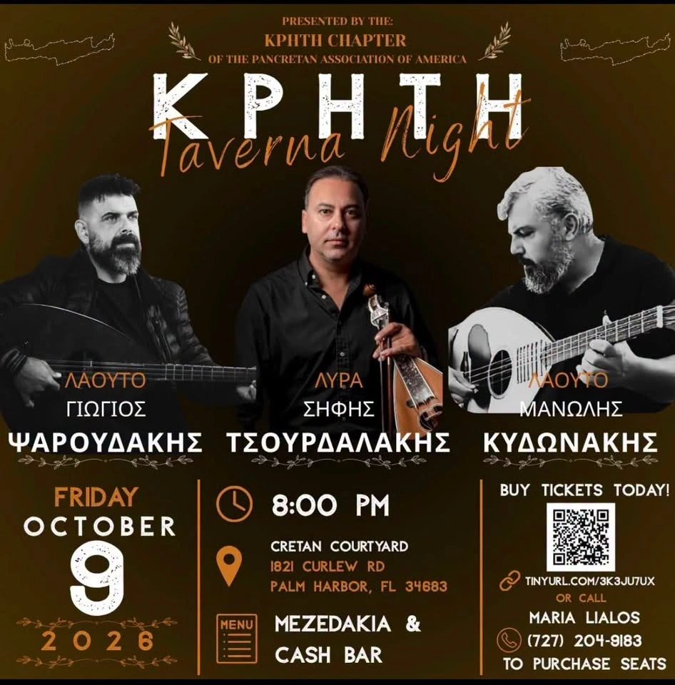 Kriti Taverna Night with Sifis Tsourdalakis, Giorgios Psaroudakis and Manolis Kydonakis in Palm Harbor, Florida