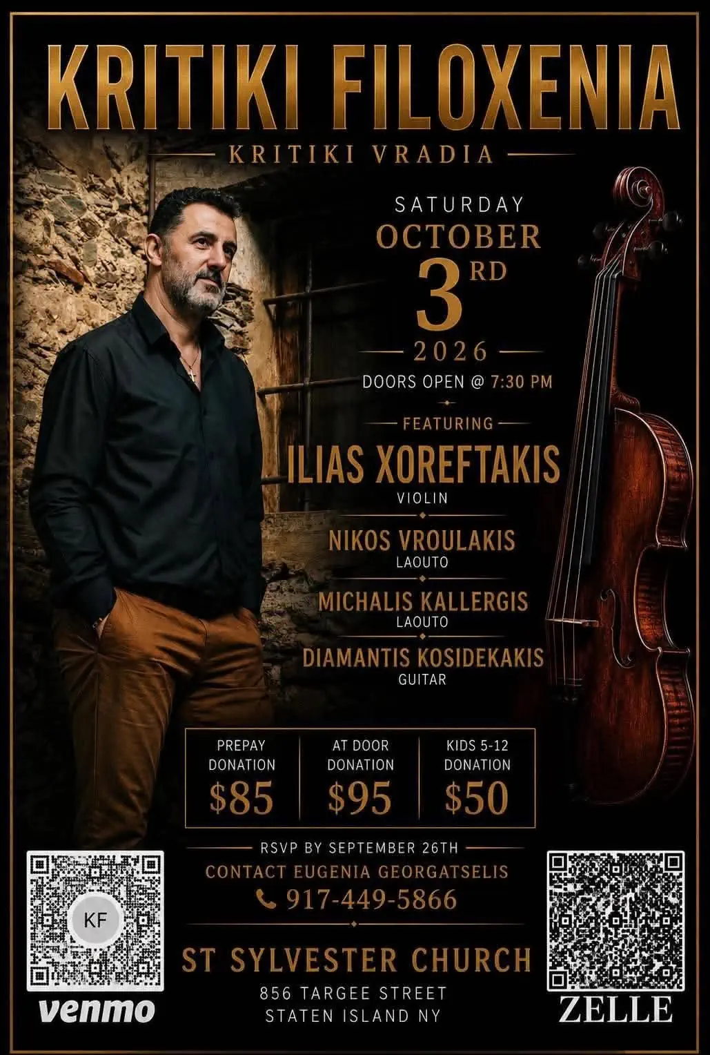 Kritiki Filoxenia Cretan music night in Staten Island on October 3, 2026