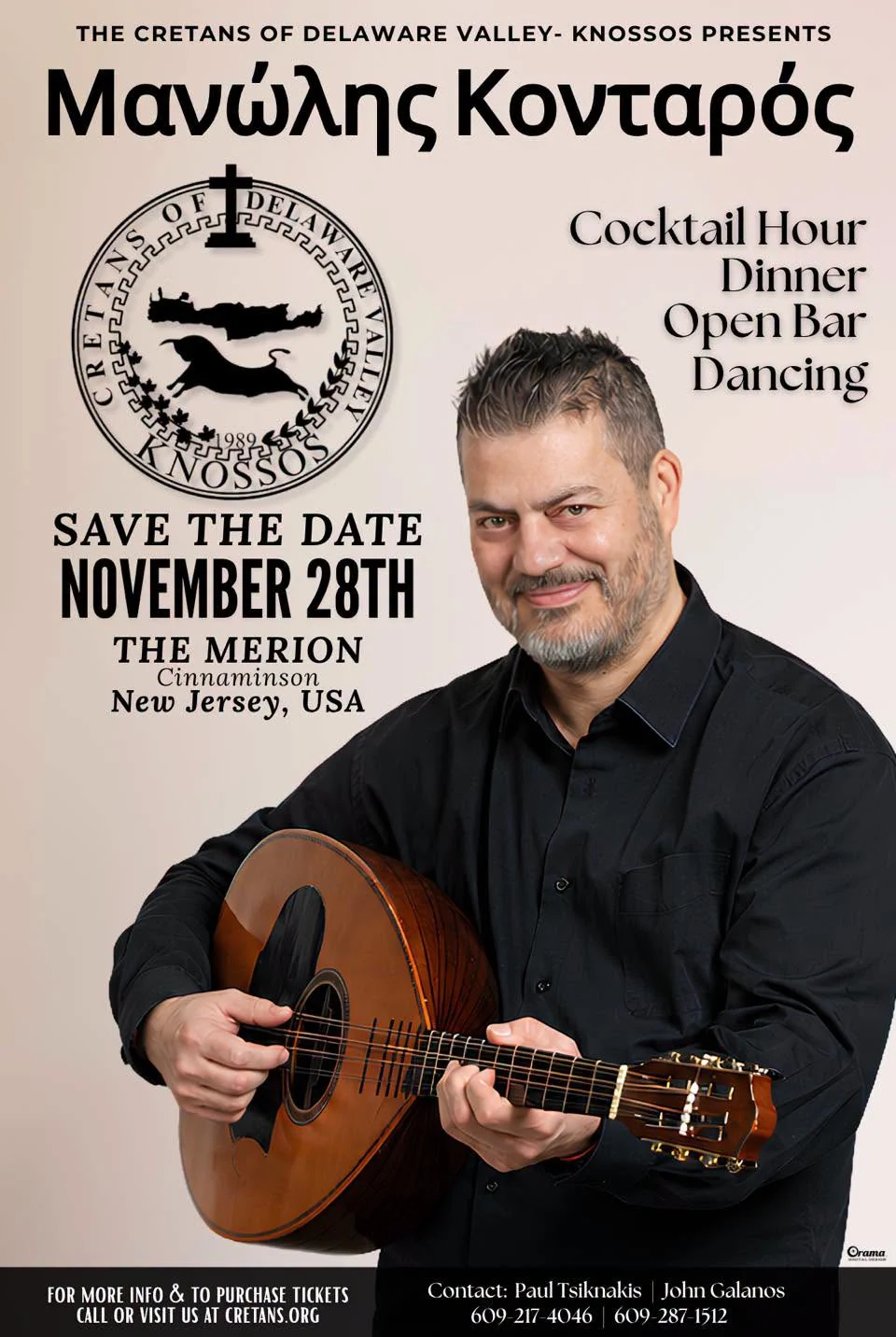 Manolis Kontaros live at The Merion in Cinnaminson, New Jersey on November 28, 2026