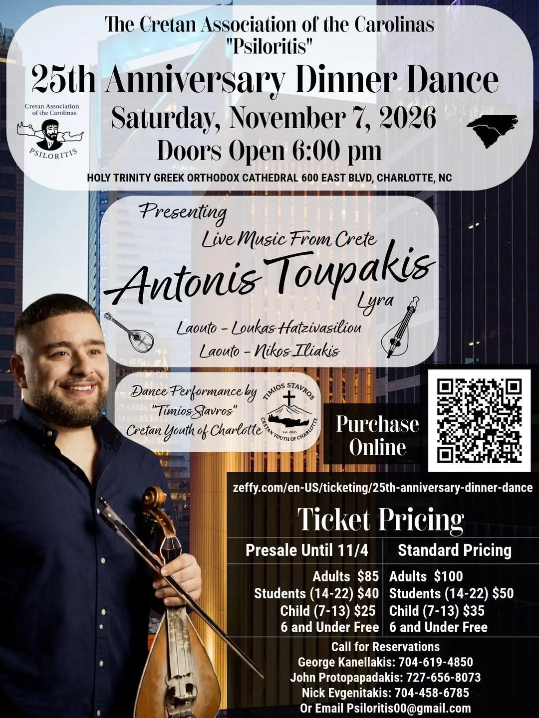 Psiloritis 25th Anniversary Dinner Dance 2026 in Charlotte featuring Antonis Tourakis and live Cretan music