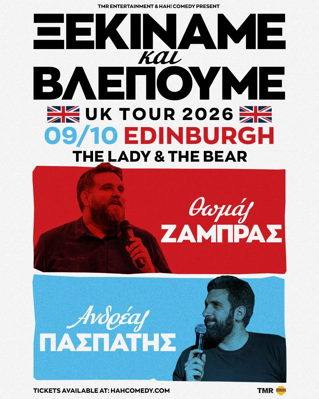 Xekiname kai Vlepoume Greek comedy show with Thoma Zambra and Andrea Paspati in Edinburgh on October 9, 2026