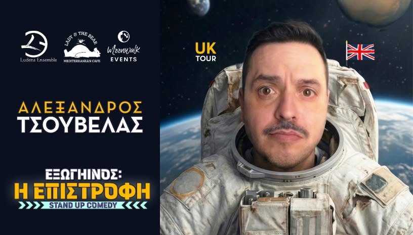 Poster for Alexandros Tsouvelas and his I Epistrofi stand-up comedy show in Edinburgh